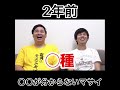 〇〇が分からないマサイ