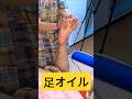 【ふくらはぎ〜指間】女性整体師による足のオイルマッサージ