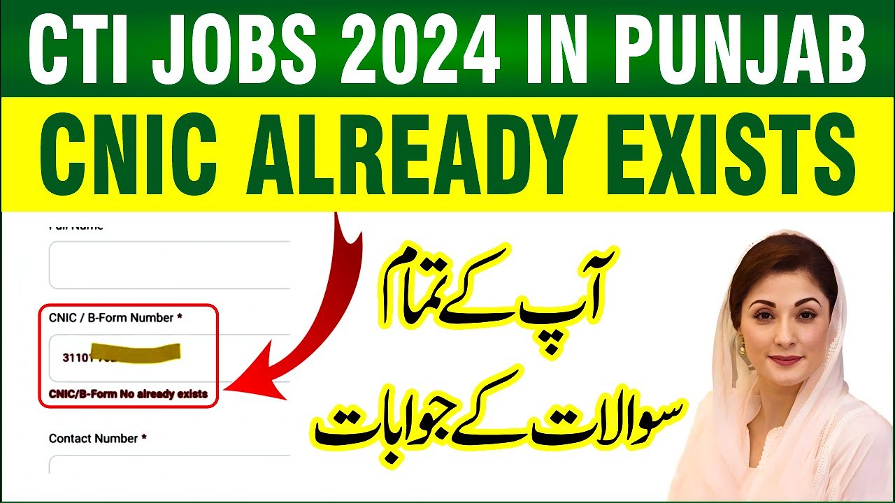 CTI Jobs CNIC Already Exists Problem CTI Jobs In Punjab 2024 By cti-jobs-cnic-already-exists-problem-cti-jobs-in-punjab-2024-by