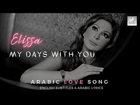 TÉLÉCHARGER ELISSA KHOD BALAK ALAYA.MP3 GRATUIT BALAK GRATUIT ALAYA.MP3 ELISSA TÉLÉCHARGER KHOD