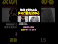 疲れた時の行動を先に決める
