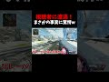 視聴者に遭遇！まさかの事実に驚愕w