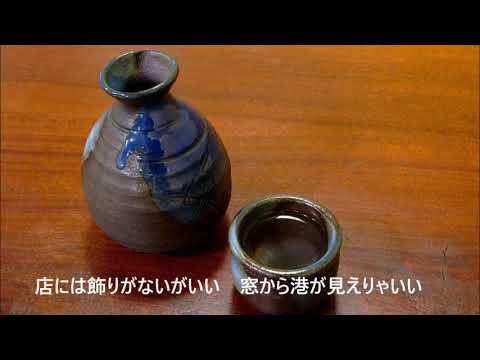 舟歌6(ギターソロ)