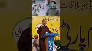 Monem Zafar Demands Justice for Dr. Akash, Improved Safety in Karachi