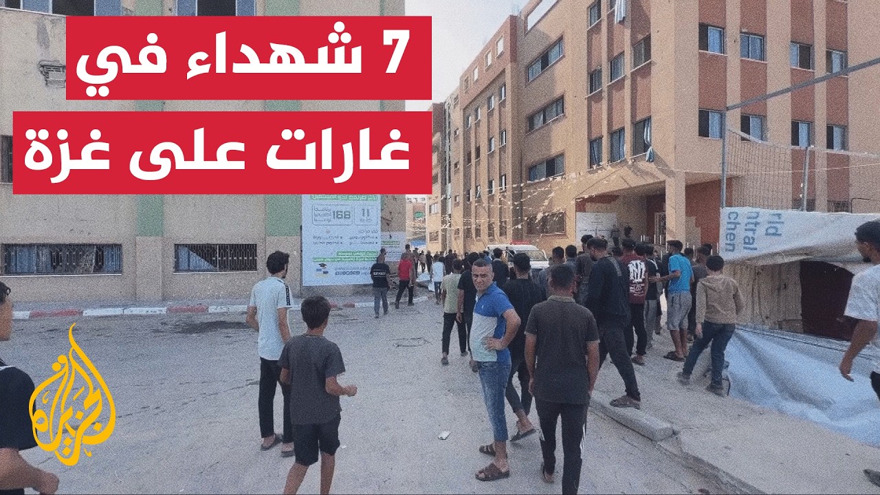 7 ����� �� ��� �������� ����� ����� ������� ���������
 - نشر قبل 16 دقيقة