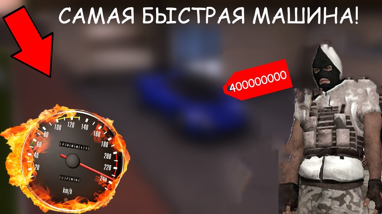 Сон дорогой автомобиль