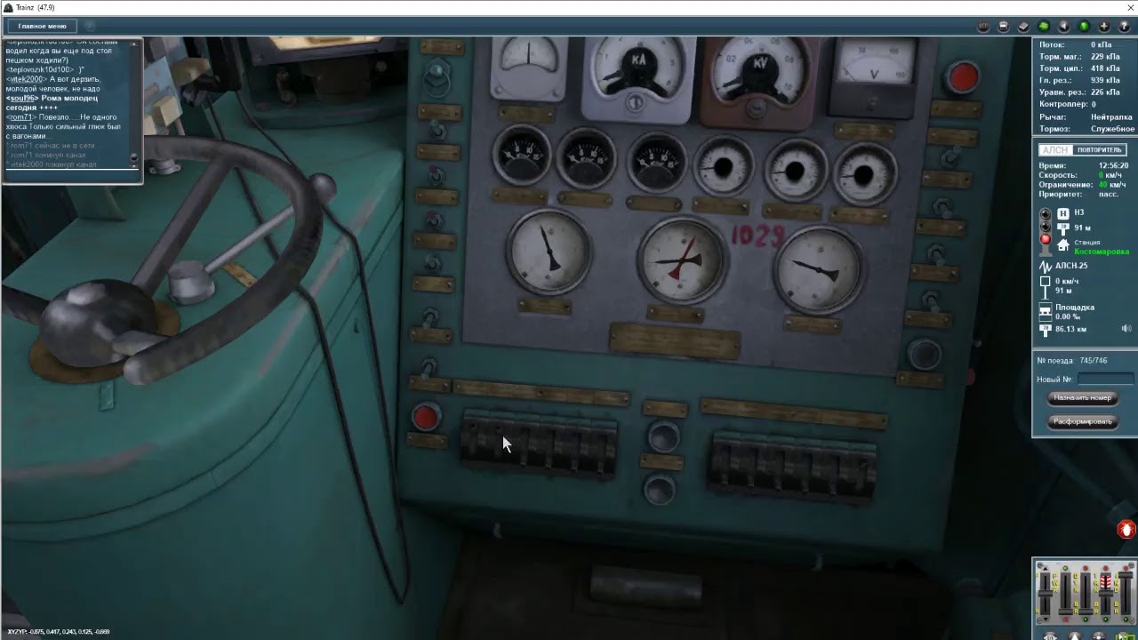 Официальный мультиплеер на проекте Team of the trainz. Локомотив ТЭП60 - 1036