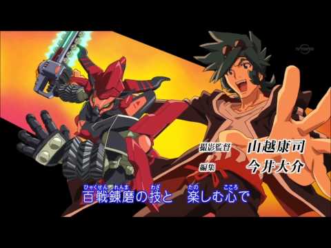 ダンボール戦機WOP　『三位一体』