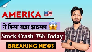 America ने दिया बड़ा झटका ⚠️ Stock Crash 7% Today ? Stock Alert ‼️ Big Breaking