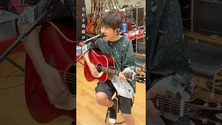 ゆず 新曲『シビレル』 #shorts