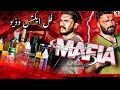 Drug mafia 1 full action 2023 adeeljuttvlogs