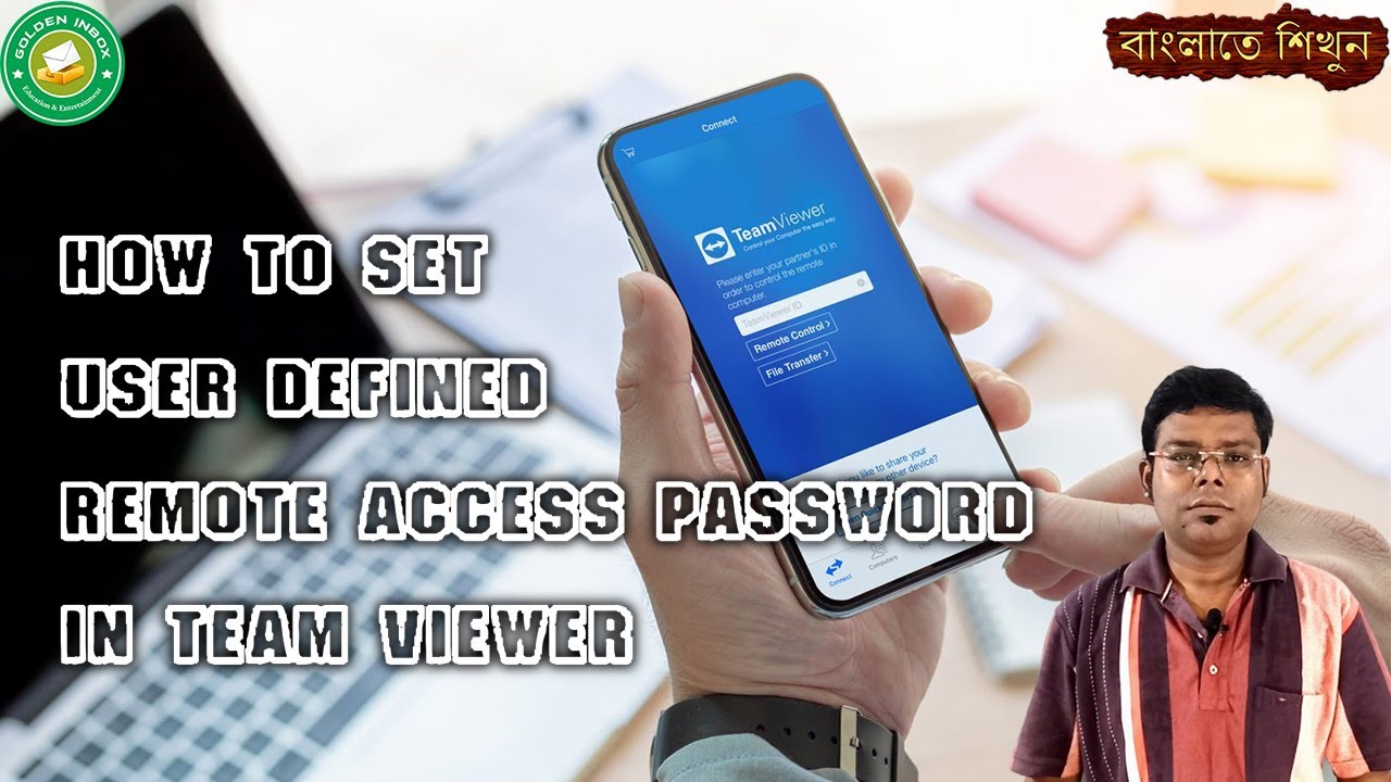 Update How To Set User Defined Remote Access Password In Team Viewer | GOLDEN INBOX