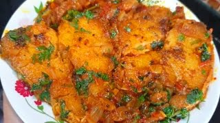सिंधी सेयल मच्छी.sindhi Seyal Fish ki pyaz mein bani hui sabji.सिंधी सेयल मच्छी