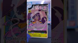 TCG: ONE PIECE OP13 (JAPANESE VERSION)