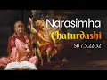 Narasimha chaturdashi  srila prabhupada lecture  sb 752232