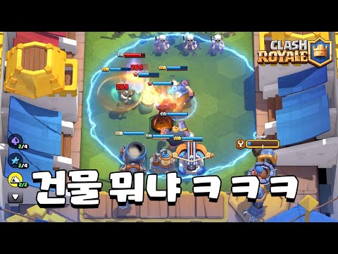 클토체스 업데이트 ㅋㅋㅋㅋ [클래시로얄] [June]