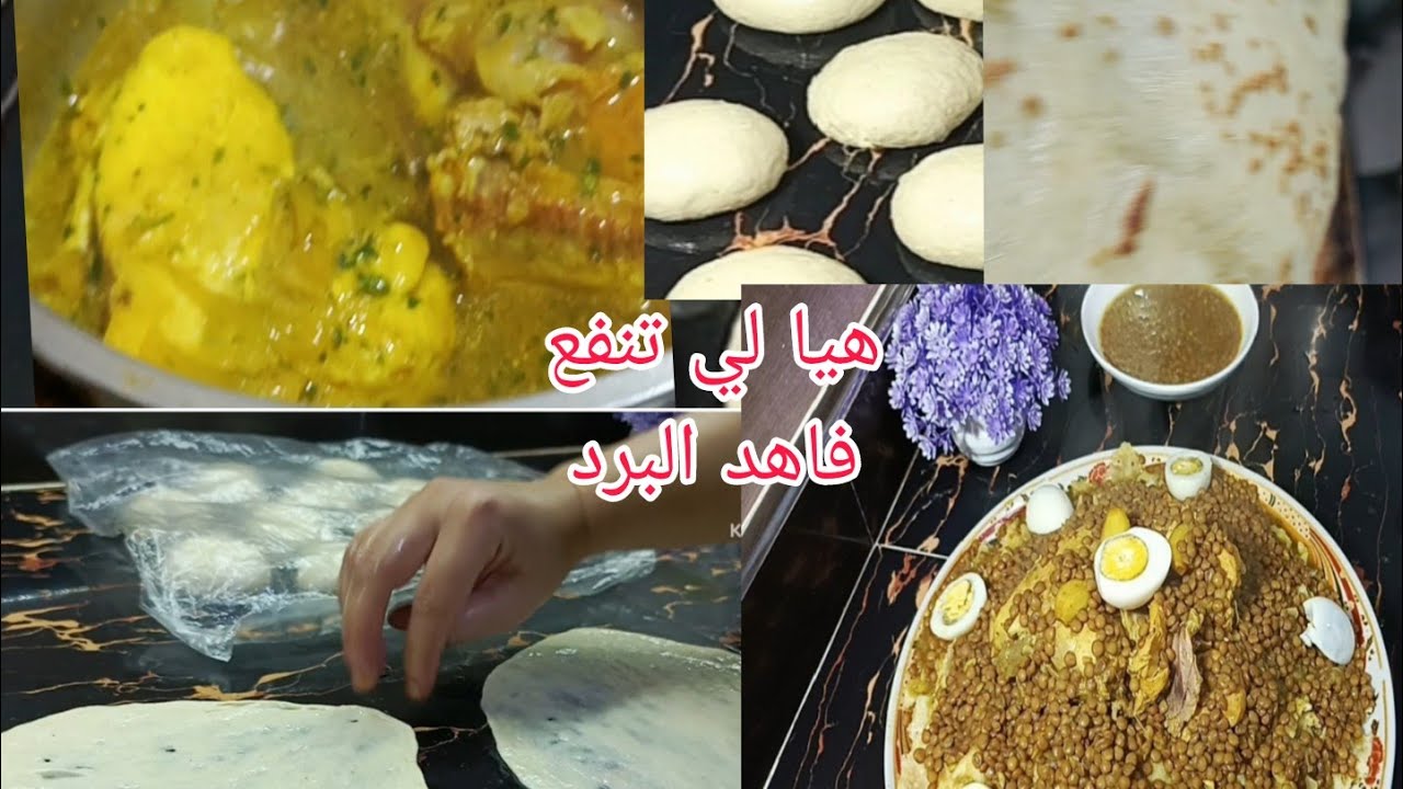 بلا متكعزي وجديها بكل سهولة هاذ الرفيسة 