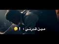 تعبان انا مين قدرني عصام صاصا حالات واتس تعبان انا مين قدرني عصام صاصا حالات واتس