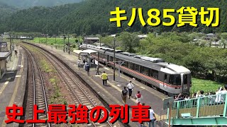 JR東海の