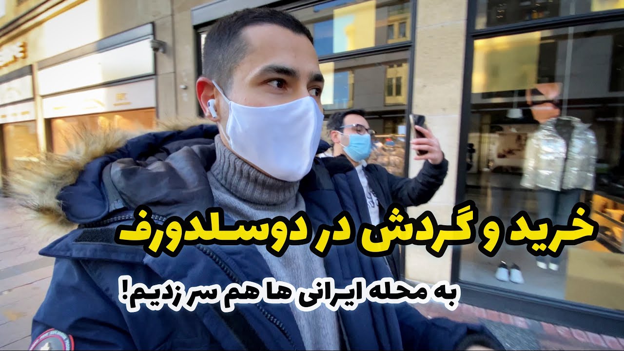 شهرگردی در یک روز سرد زمستانی اما آفتابی😀 | به دنبال پفک و نون خامه ای!