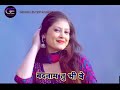 Hey Suwa Tera Bana| suparhit Garhwali song status| @PritamBhartwanOfficialChannel Mp3 Song