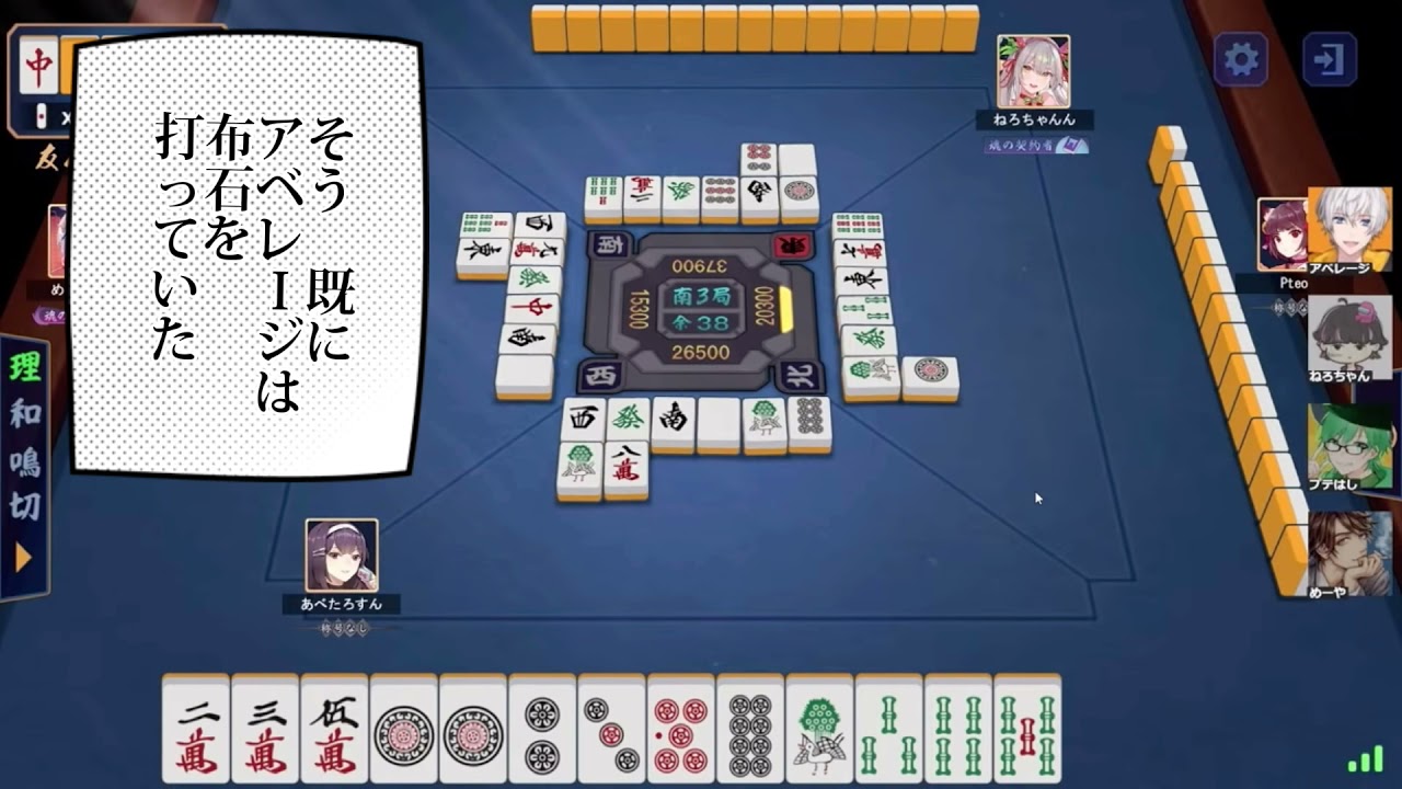 【切り抜き】ざわざわし始めるアベレージ #アベレージ