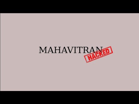 Mahavitran (MSEB) clear Password Disclosure CVE-2020-27413