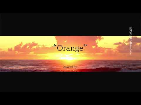 Orange（covered by Tsukino Hikari）2nd Album［Yellow］収録曲