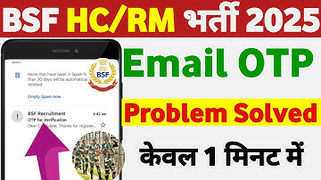 BSF HC RO RM Email OTP Problem Solved | BSF form otp problem | Bsf email otp problem 2025
