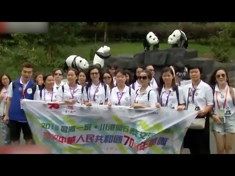 700 young people from HK visit Sichuan to witness development 700香港年青人訪川見證祖國發展