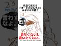 【悪夢】子供→大人の、ケータイ見してよ #創作 #イラスト #初心者 #shorts