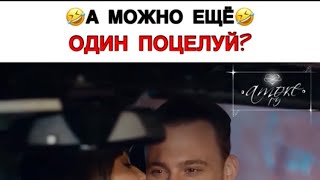 Постучись в мою дверь 12 серия