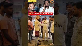 अपना खून देकर बचाते थे जिंदगी!😢 गरीब बच्चों के लिए फरिश्ता थे प्रिंस।#viral#gyanbindugsacademy #💔😭