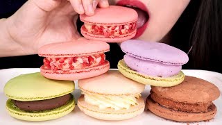 ASMR MACARON マカロンを食べる 마카롱 먹방 DESSERT MUKBANG No Talking EATING SOUNDS 咀嚼音