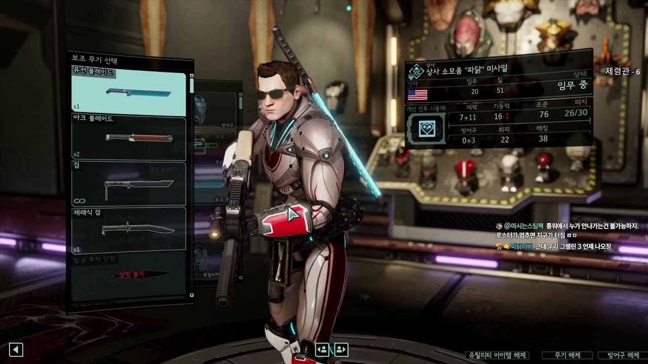 [풀영상] XCOM2 LWOTC / 전설 철인 #16