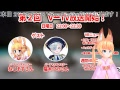 VRoadCaster前放送 第2回【Live002】