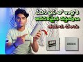 Top 2 Ideas With Pvc Pipe Sheet Use Ful Products For Home In Our Daily Life in Telugu | top2 ideas |