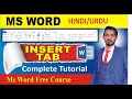 Microsoft Word Tutorial | MS Word Insert tab complete tutorial | MS Word Tutorial