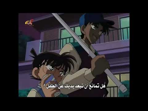 مشهد من اوفا رقم 4 من المحقق كونان حماس قوة ران وكازوها 