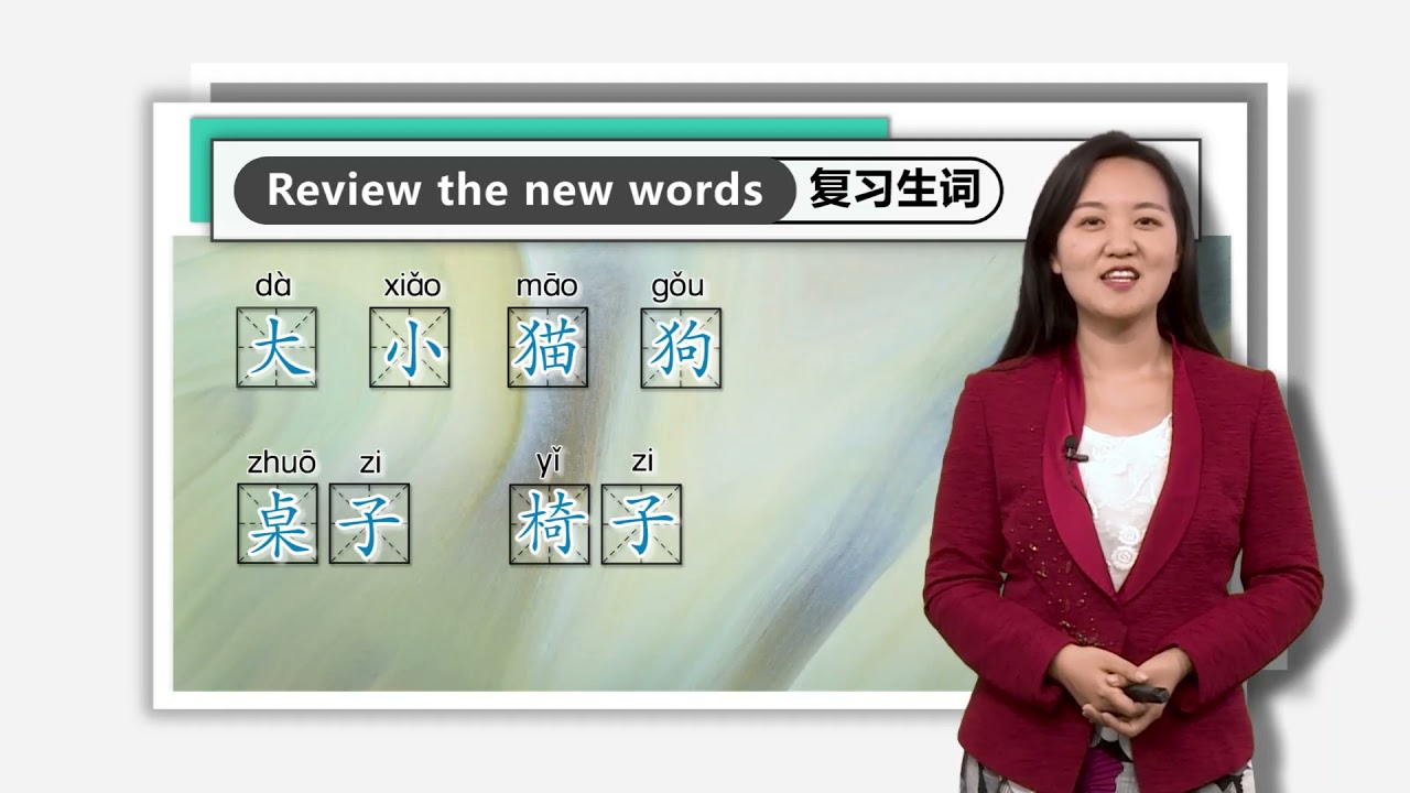 HSK Standard Course （Level 1）Lesson 9