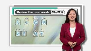 Famous HSK Standard Course （Level 1）Lesson 9 Wealth