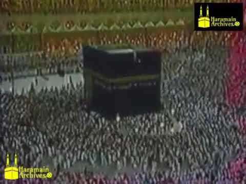 تلاوة قديمة خاشعة للشيخ سعود الشريم لعام 1992