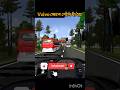 ক্ষ্যাপা volvo #shorts #shortvideo #short #bus #gaming
