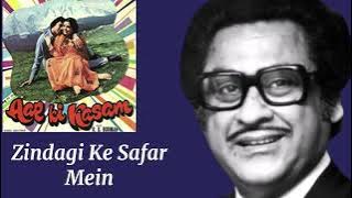 Zindagi Ke Safar Mein l Kishore Kumar, Aap Ki Kasam (1974)