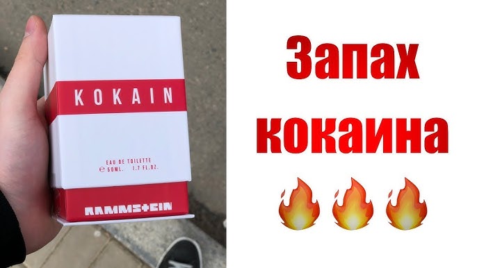 Rammstein Kokain SEEMANN (2021) fragrance review 