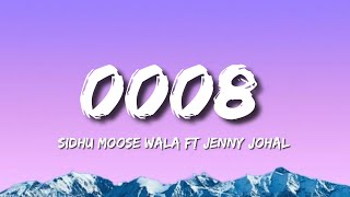 Famous Sidhu moose wala - 0008 (Lyrics/English Meaning) Wealth