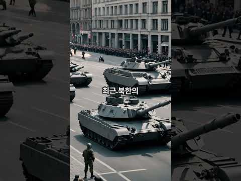 북중 밀착 지금 위험하다