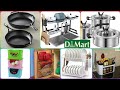 😍New Kitchen Product Collection | Latest D'mart Tour | DMart Latest Kitchen Collection