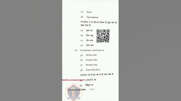 PPU UG Regular Sem-1 PYQ 2024 (SEC1:Skill Enhancement Course) Communication In Everyday Life#ppu#pyq