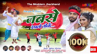     Sangamu0026divya  Balram Kacchapsangam Studio Longa  New Theth Nagpuri Song